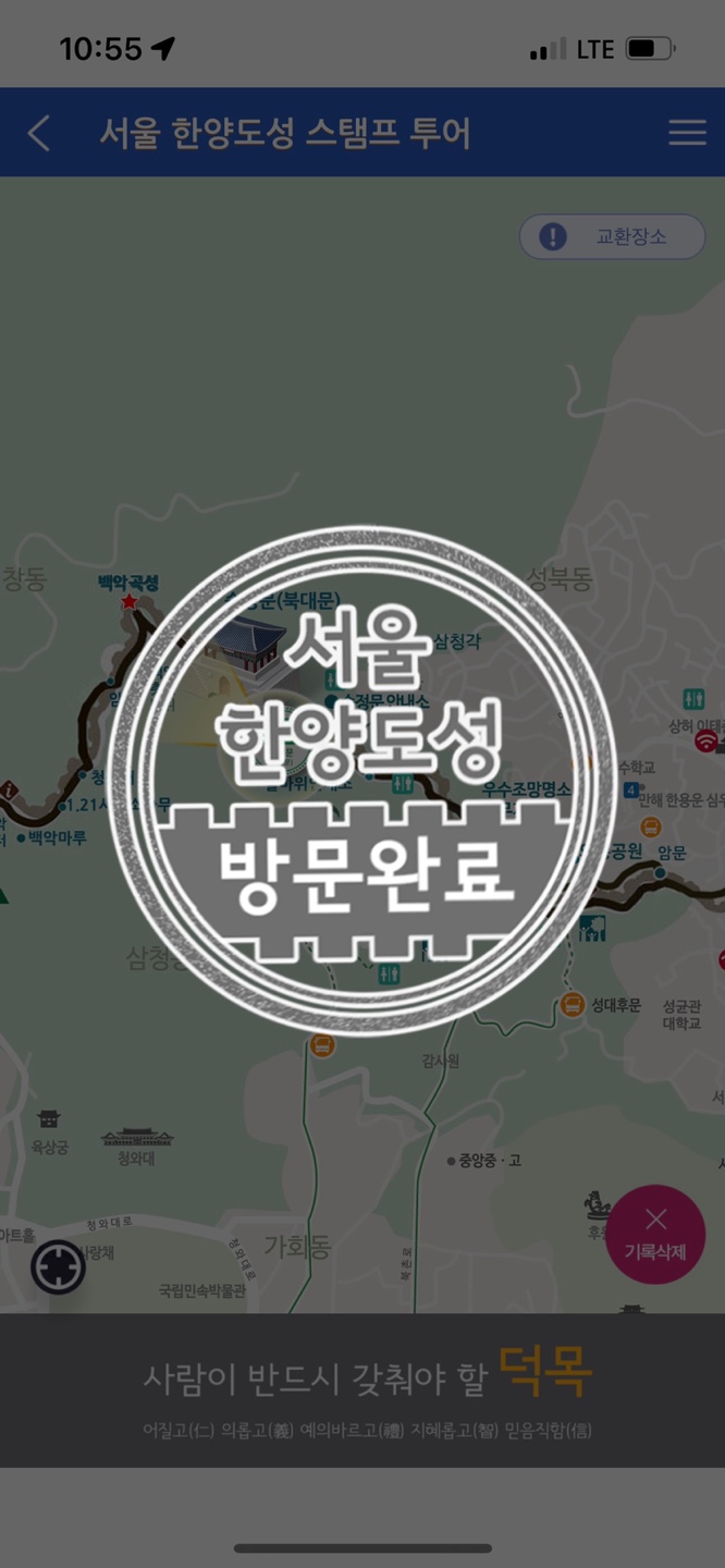 미라클투어 이미지