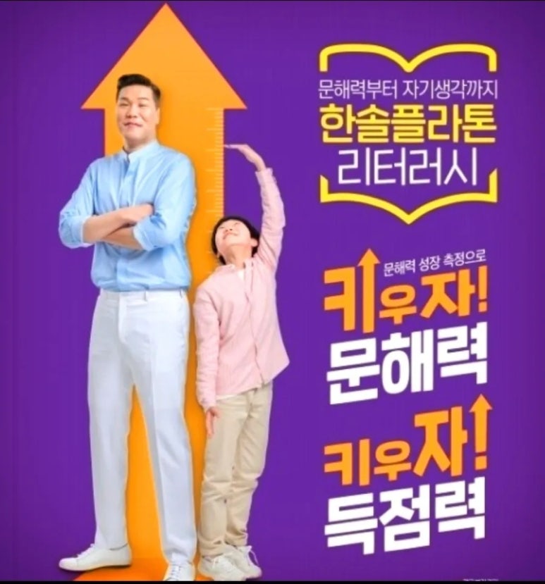 한솔광고 이미지