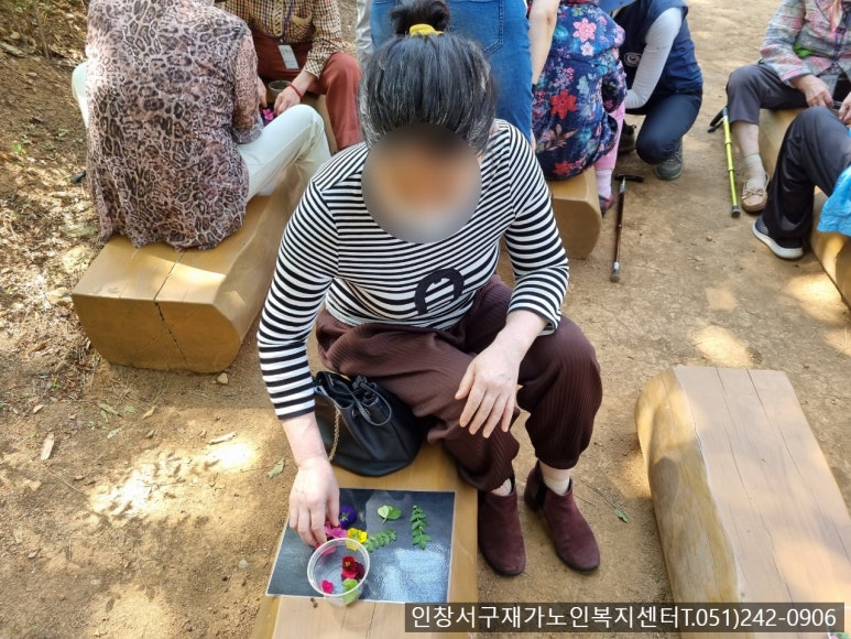 구덕산 유아숲체험원 이미지
