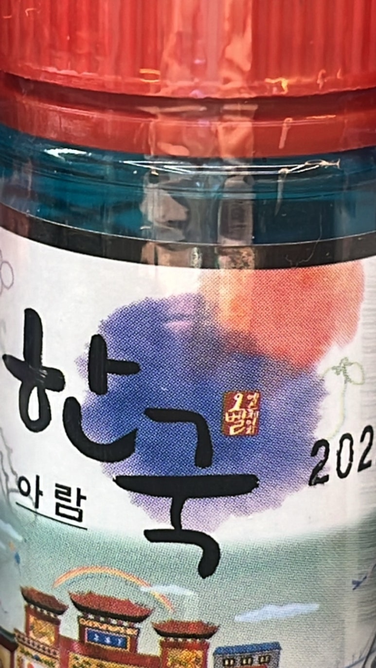 라온전자 이미지