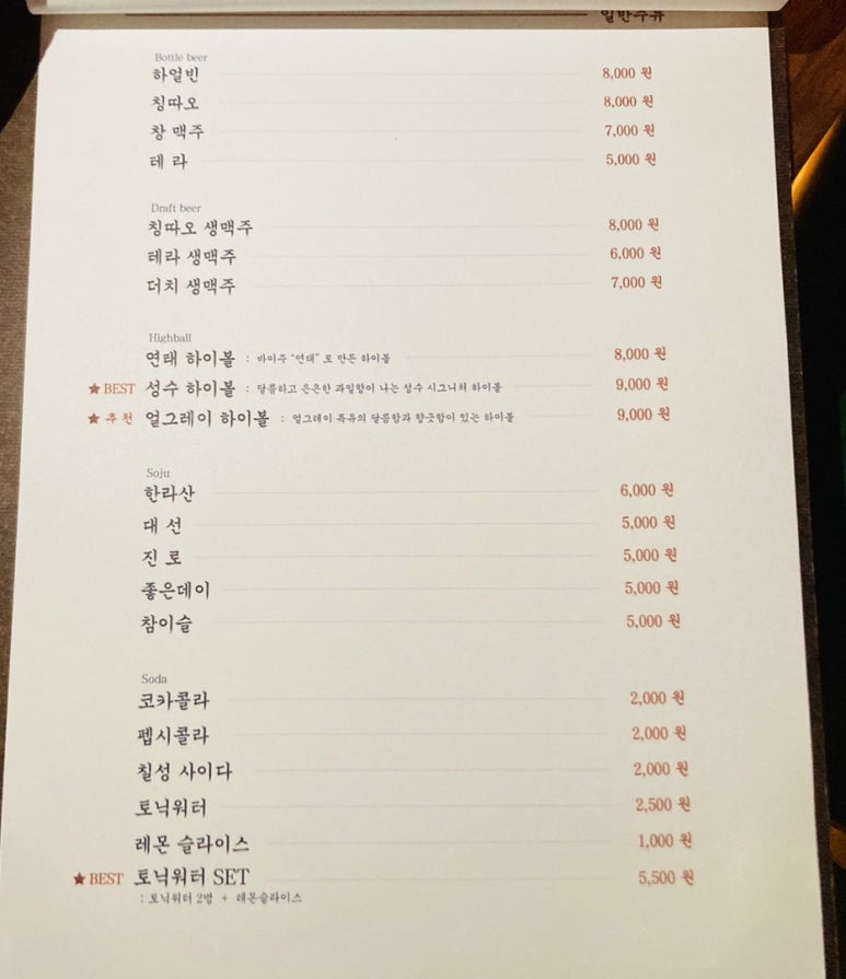 광안리성수 이미지