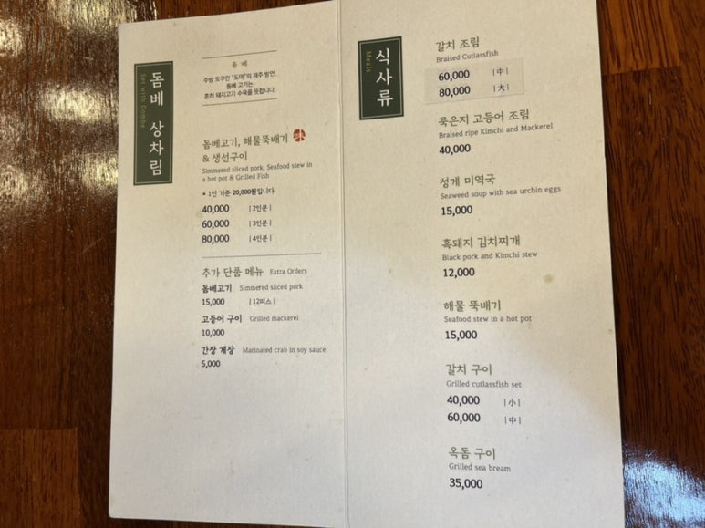 제주곱 이미지