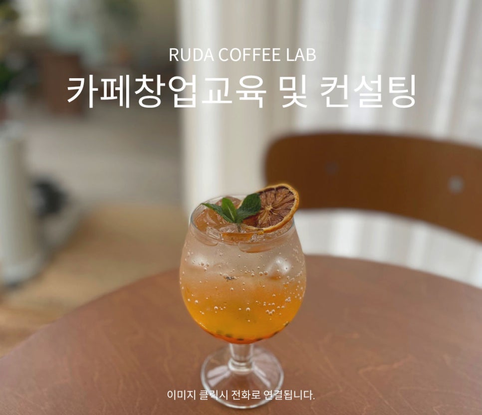 루다랩 이미지