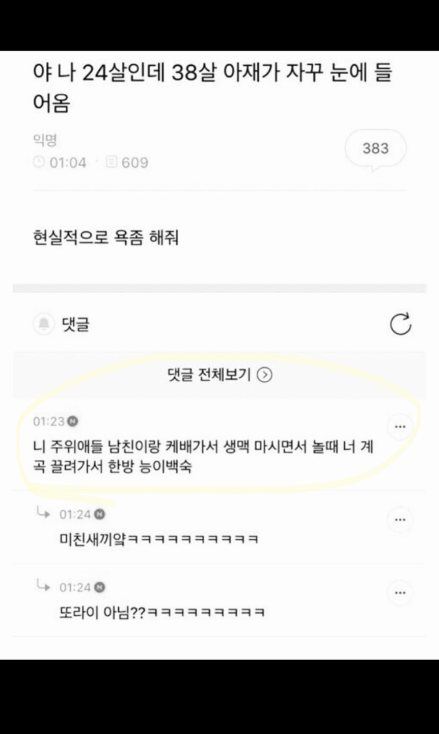 청담삼계탕능이백숙 이미지