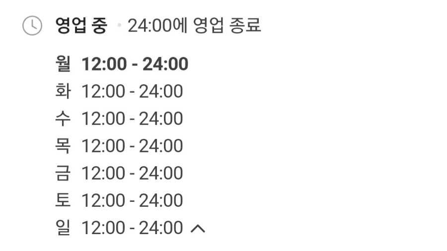 유명통닭 이미지