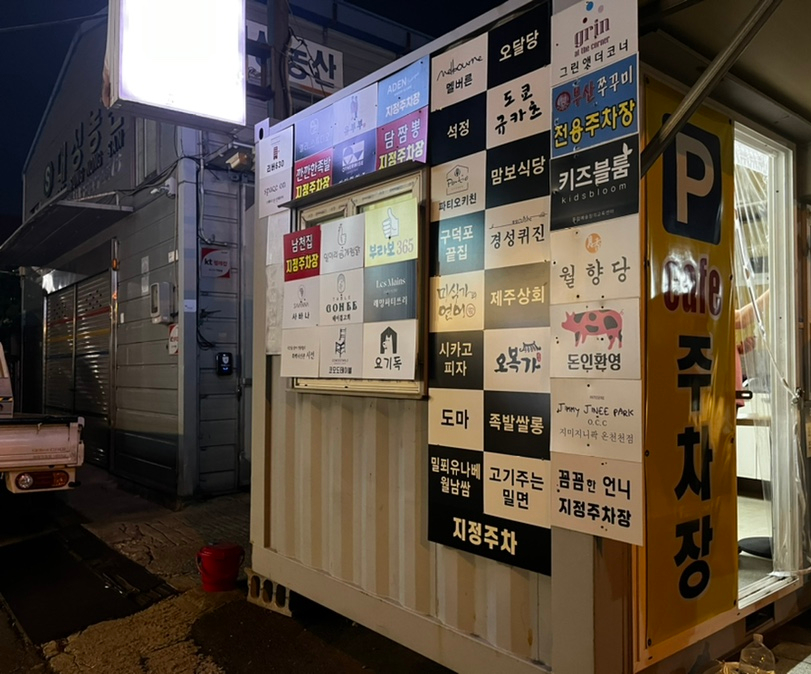 대성농산 이미지