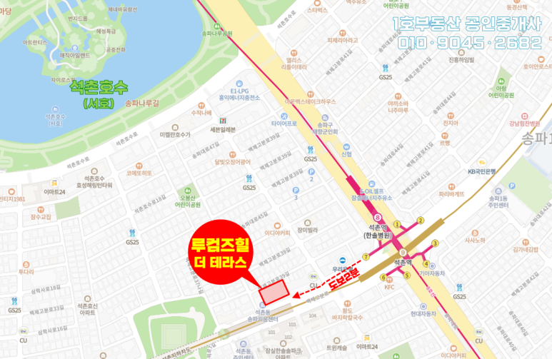 테라스173 이미지