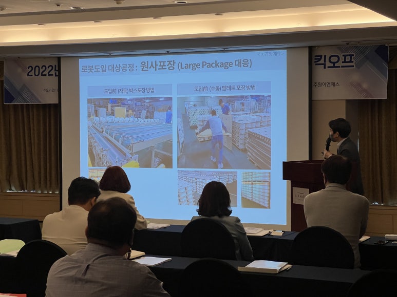 포원플러스 이미지
