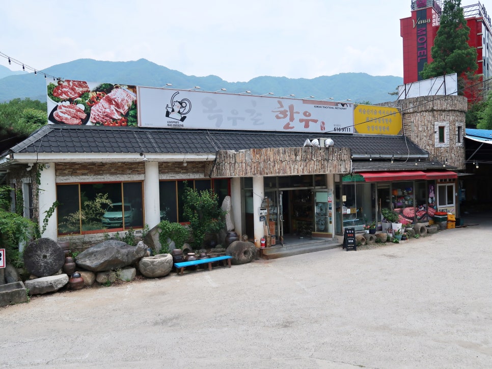 더맛좋고더맛난한우 이미지