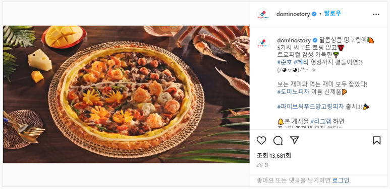 역전씨푸드 이미지