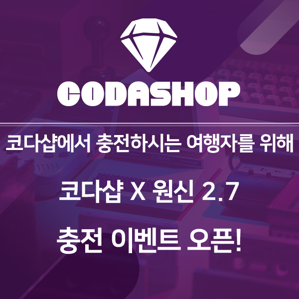 코다글로벌 이미지