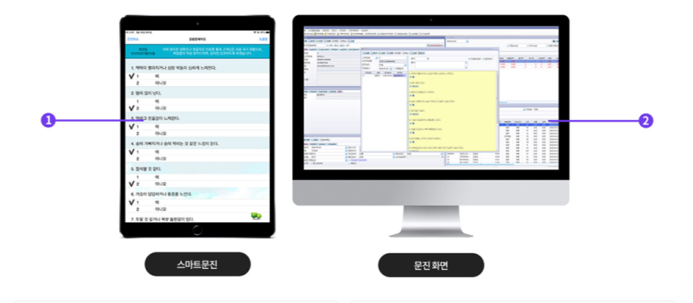 제이드힐의원 이미지