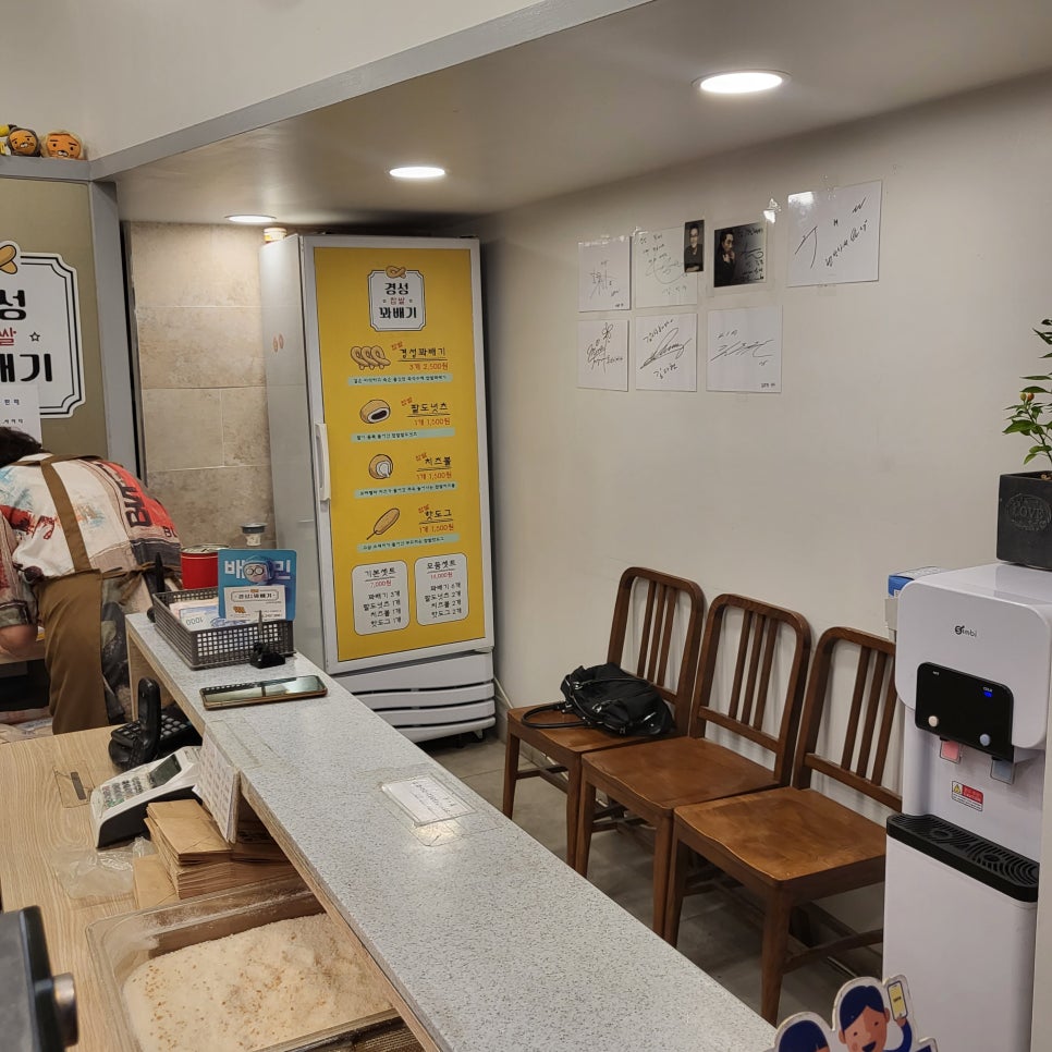 경성찹쌀꽈배기남부 이미지