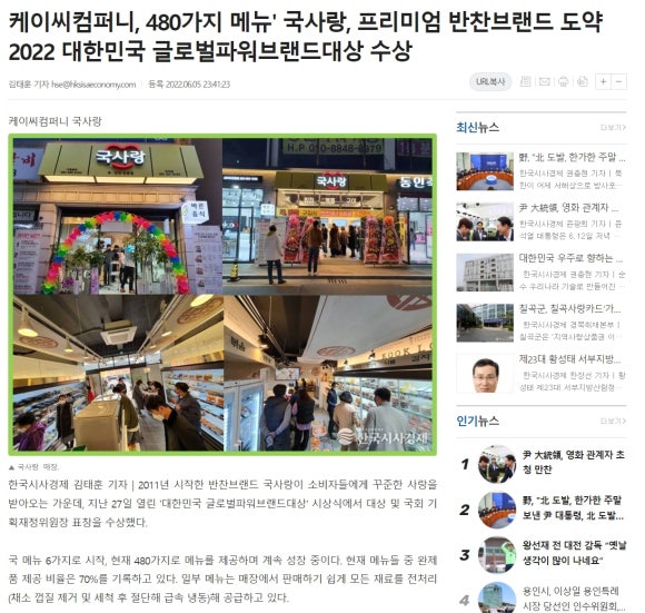 케이씨컴퍼니 이미지