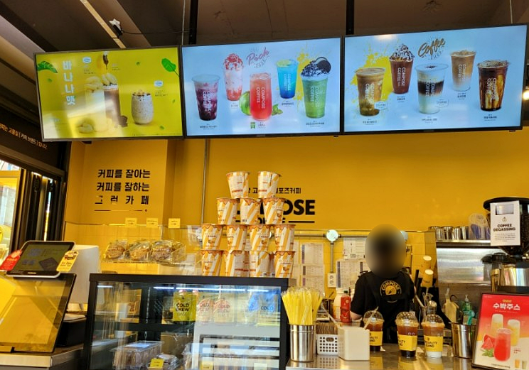 컴포즈커피남양주 이미지