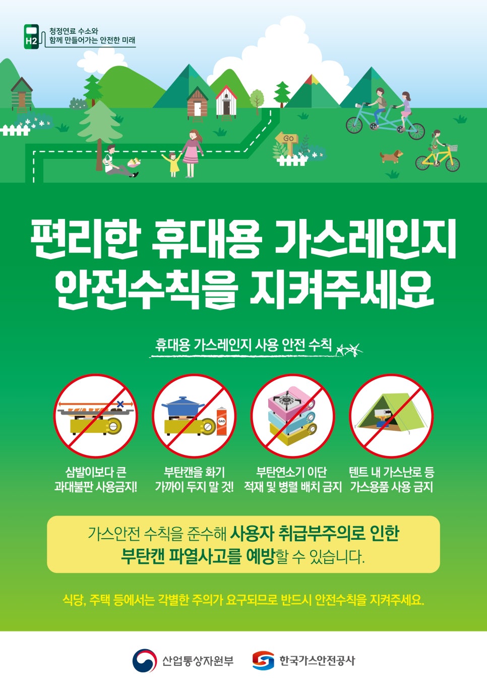 캔가스 이미지
