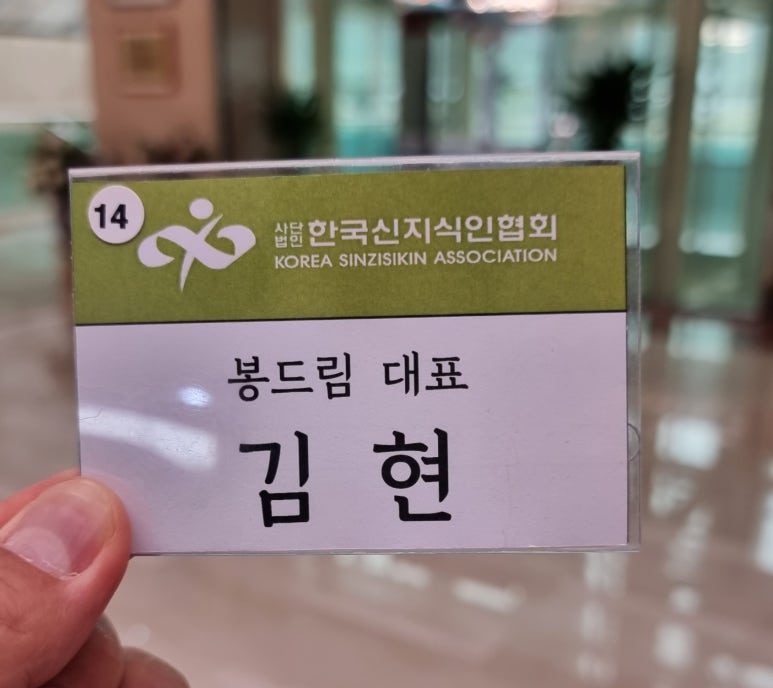발명가의보물창고 이미지