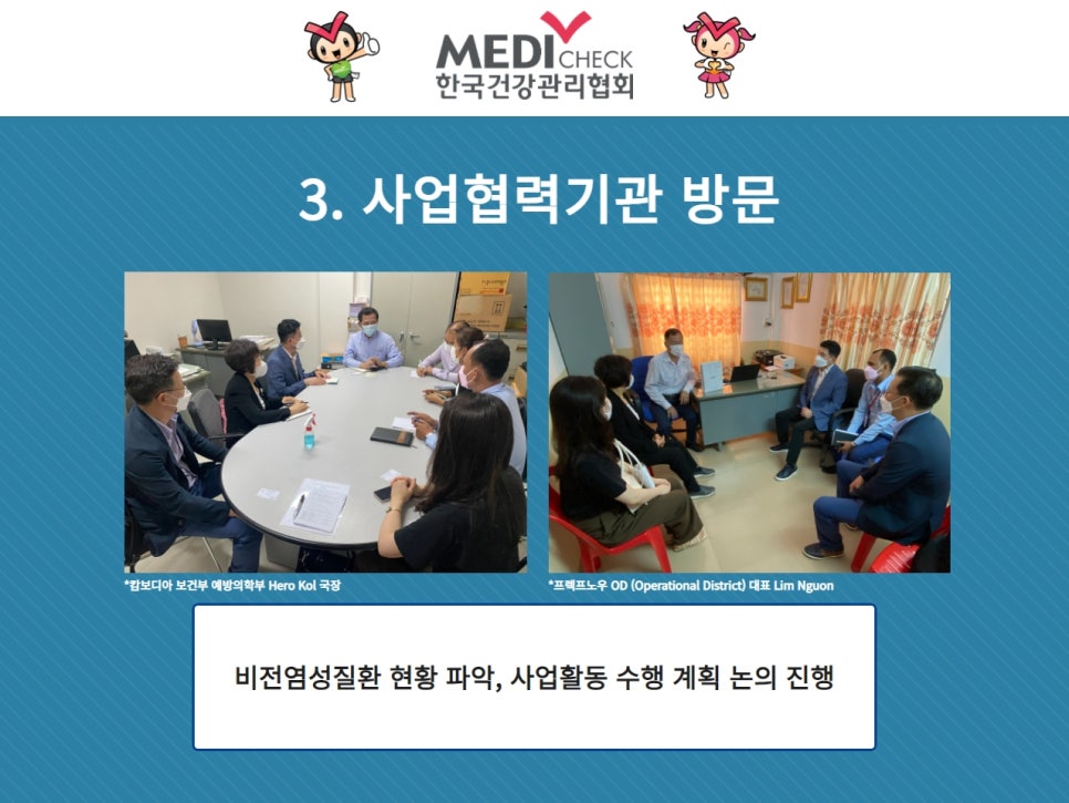 캄보디아모바일 이미지