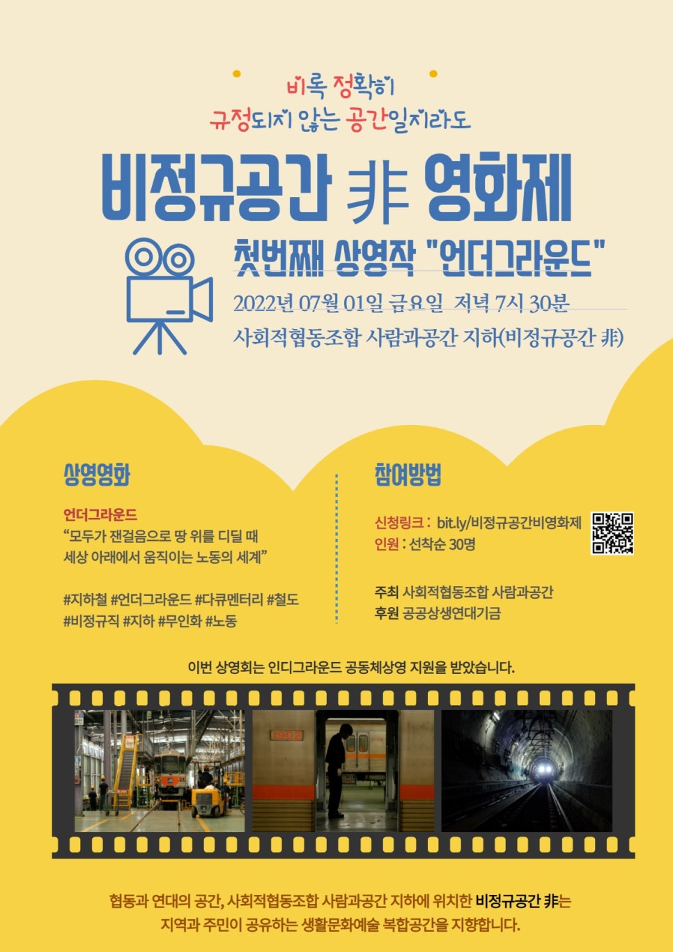 공간과예술협동조합 이미지