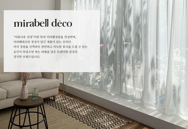 엘림데코 이미지