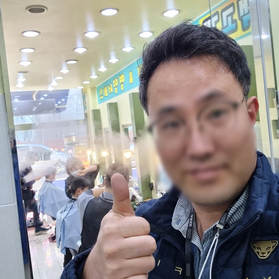 더핸섬가경점 이미지