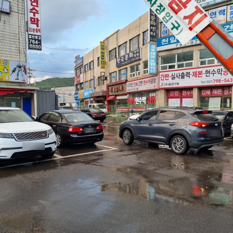 원조 뼈다귀 해장국 이미지