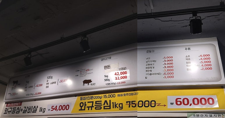 봉이화로 이미지