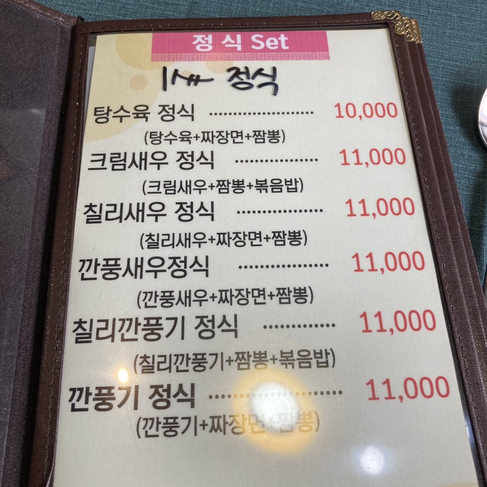 짜오띵 이미지