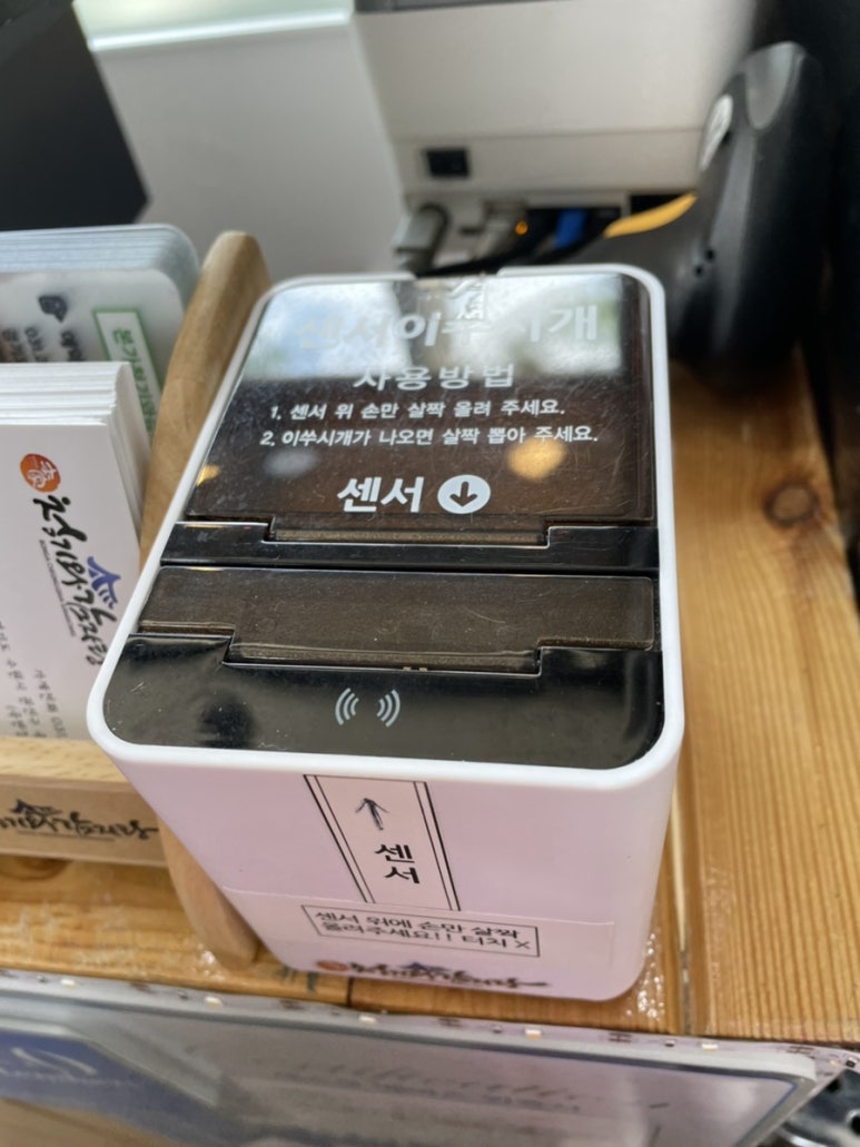 본가청기와감자탕 이미지