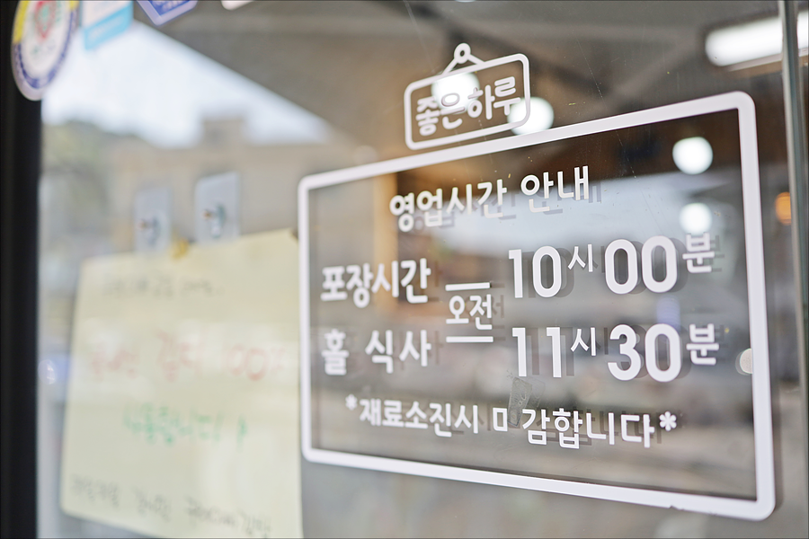 아빠김밥 이미지