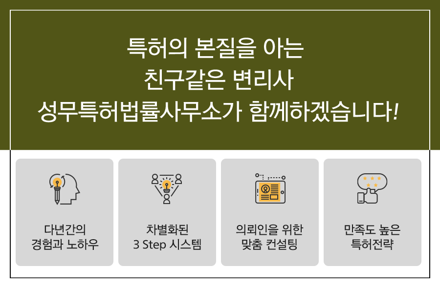 성무기업 이미지