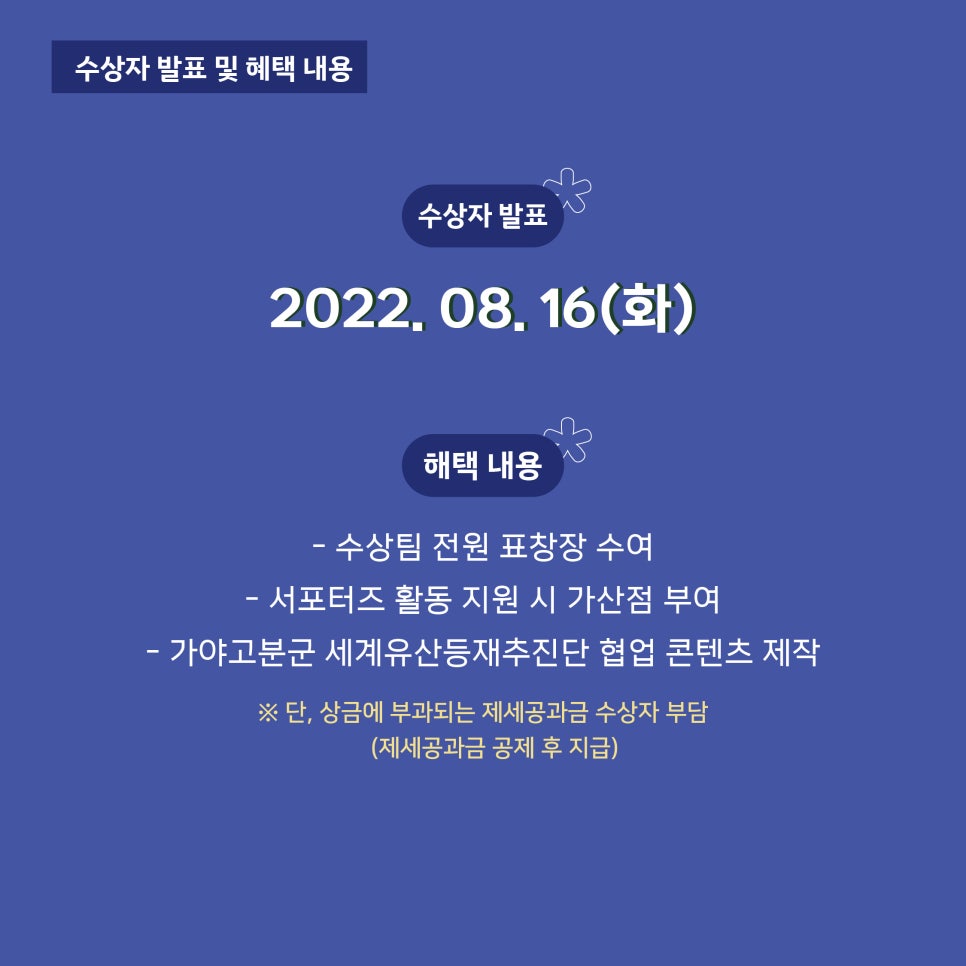 가야음향 이미지