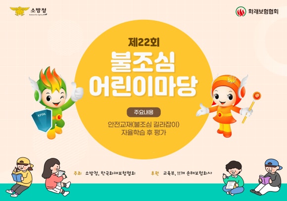 의창초등학교 이미지
