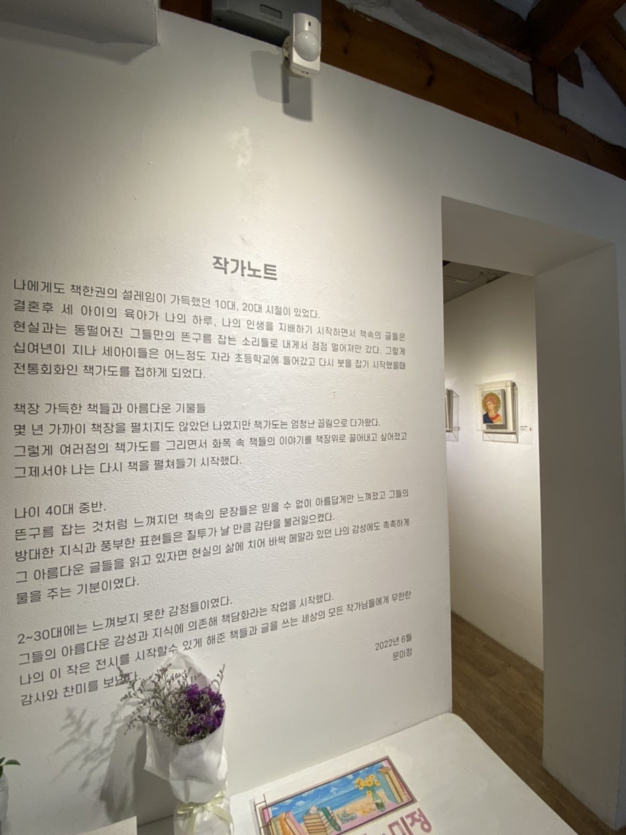 갤러리한옥 이미지