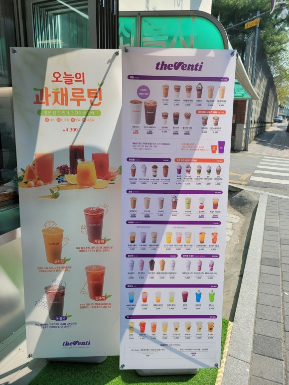 더벤티박달 이미지