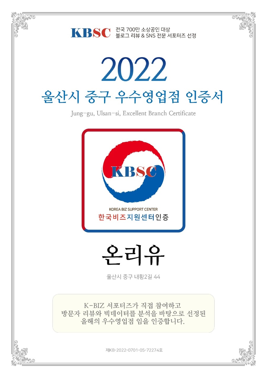 온리유뷰티 이미지