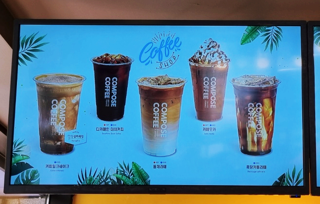 컴포즈커피 경주성건점 이미지