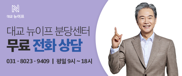 대교다방 이미지