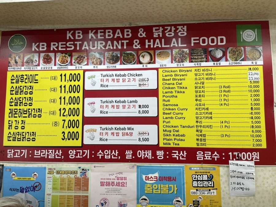 KB 케밥 이미지