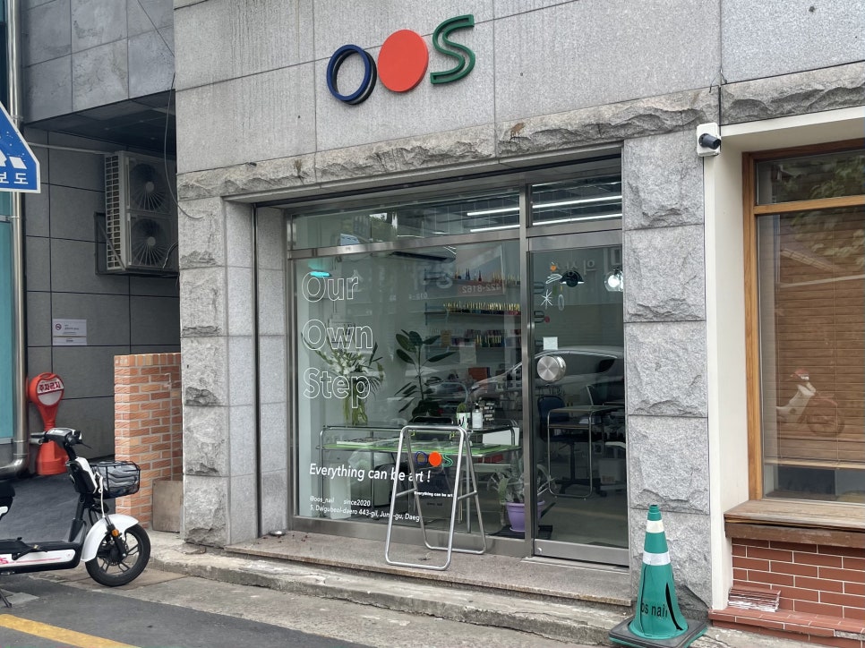 오오에스 이미지