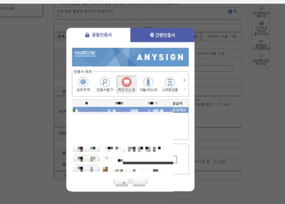 하나가정의학과의원 이미지