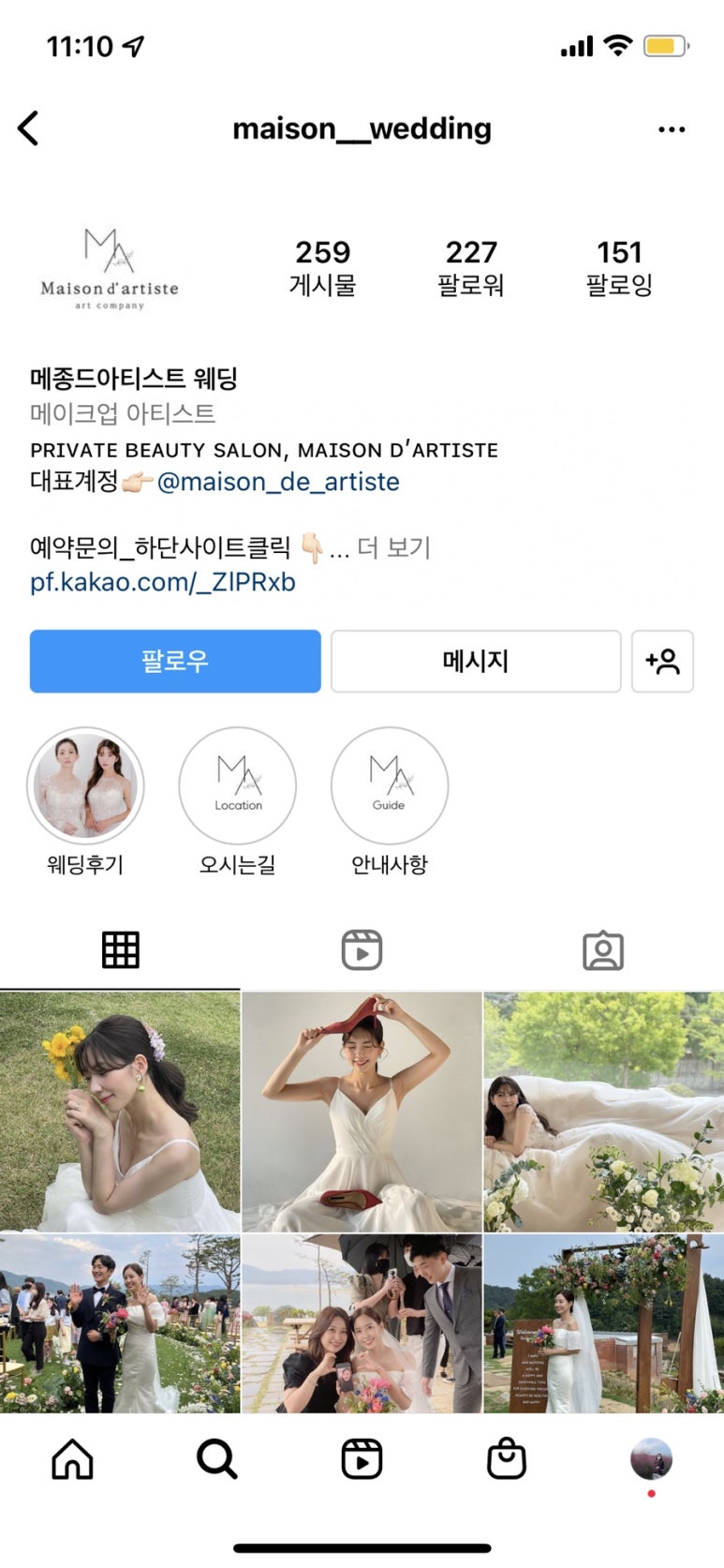 메이크업수 이미지