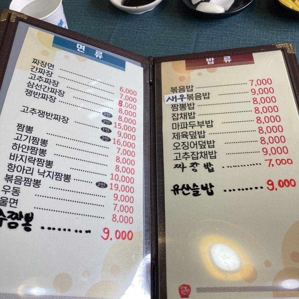 짜오띵 이미지