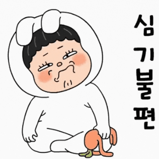 꿀잠모텔 이미지