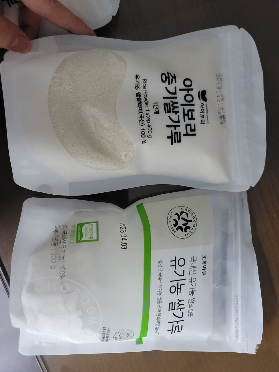 해솔중기 이미지
