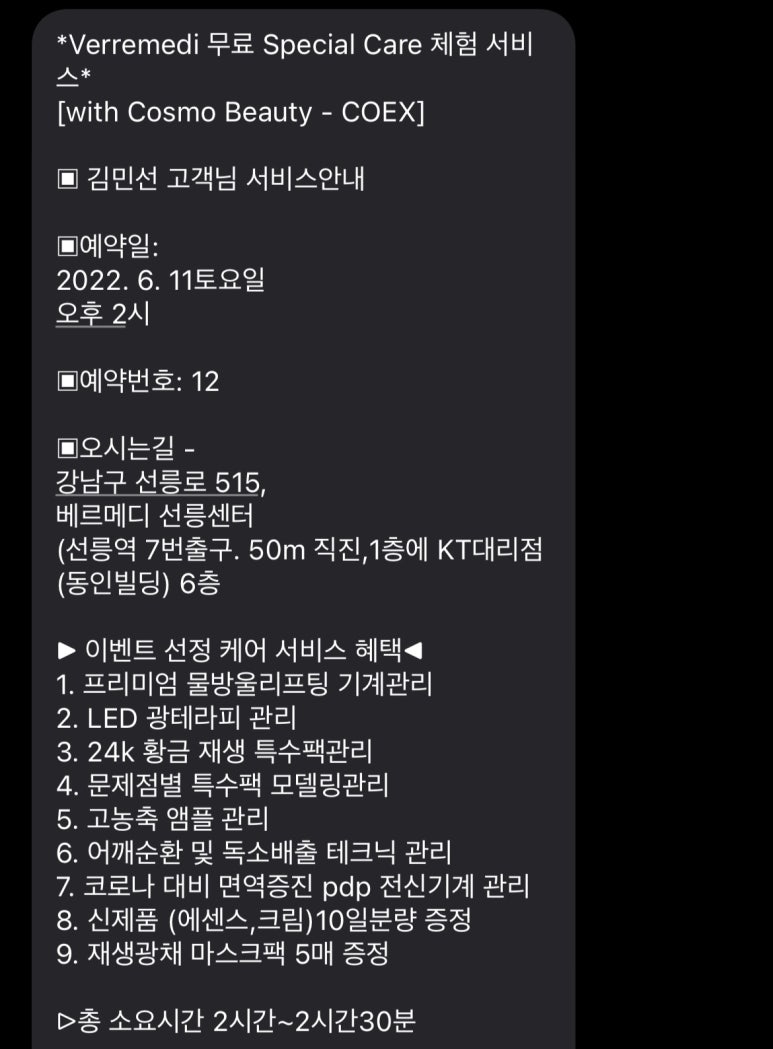 와썹코인 이미지