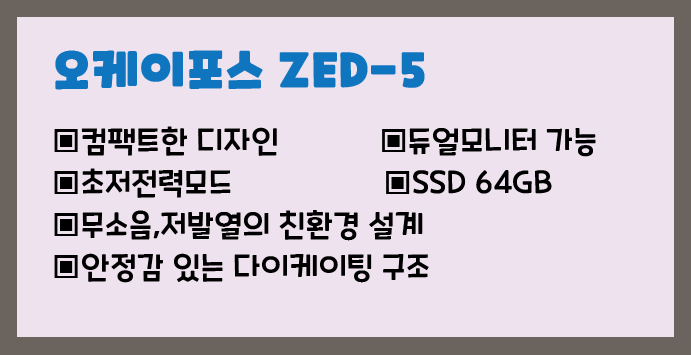 제이포스시스템 이미지