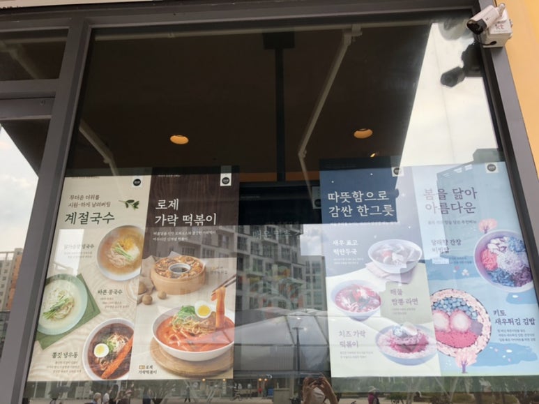 바르다김선생위례 이미지