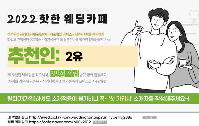 제이238 이미지