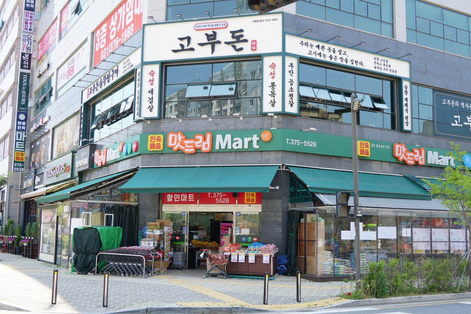 고부16 이미지